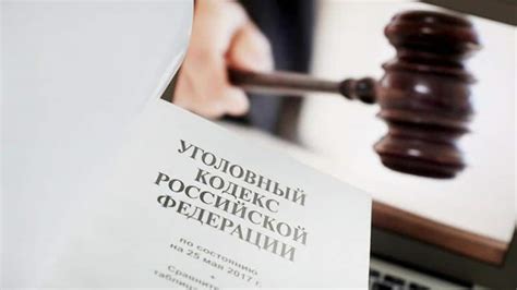 Ответственность по статье 19 13 КоАП РФ: правовой режим и последствия