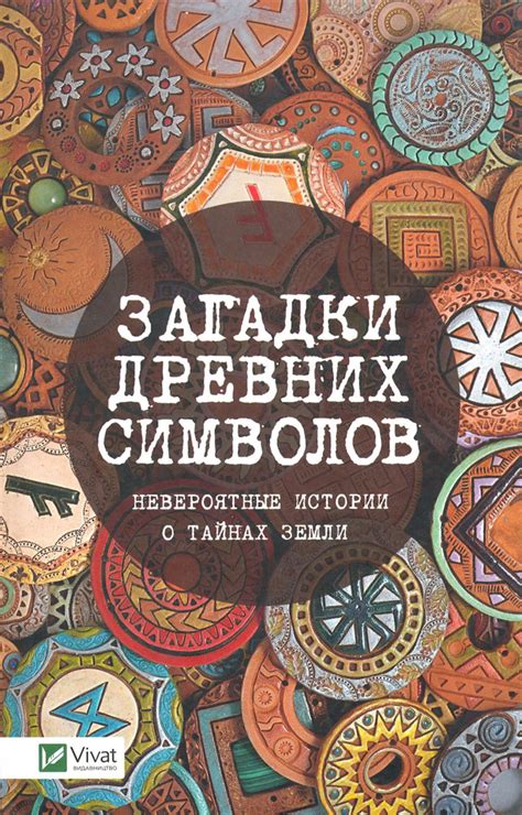 Ответы на загадки о тайнах существования в раю, которые сбивают с толку даже ученых