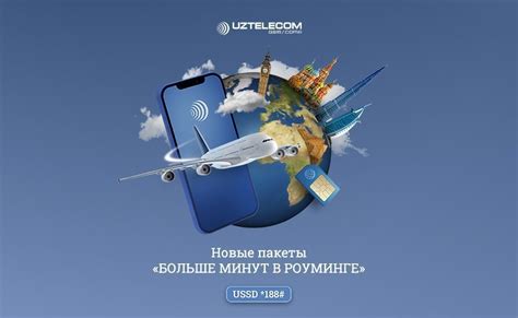 Ответы на популярные вопросы о международном роуминге для клиентов оператора связи Мобильные ТелеСистемы в Республике Казахстан