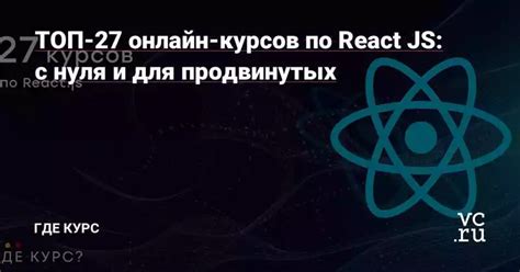 Отзывы опытных геймеров и рекомендации по настройке цели