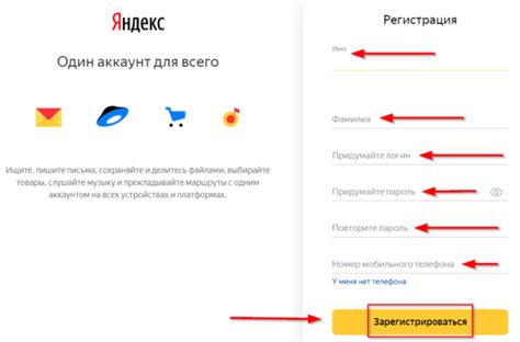 Отзыв авторизаций аккаунта в других онлайн-сервисах