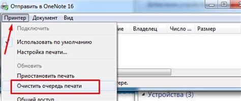 Отключение двусторонней печати с помощью панели управления