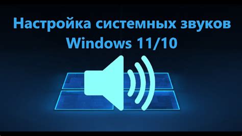 Отключение звука на портативных коммуникационных устройствах