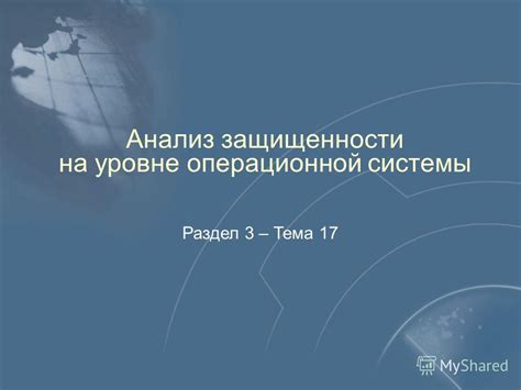 Отключение подчеркивания на уровне операционной системы