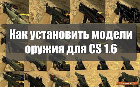 Отключение функции нечестной игры в Counter-Strike: подробная инструкция