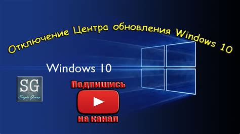 Отключение центра виджетов на компьютере