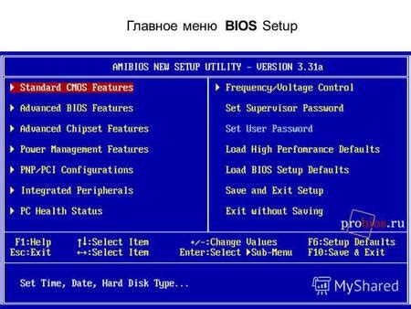 Отключение CMOS в BIOS без использования программного обеспечения