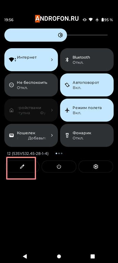 Отключение NFC с помощью быстрых настроек в верхнем меню смартфона