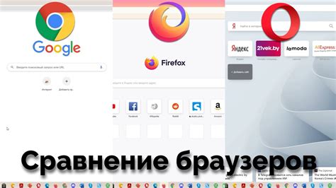 Отключение Web helper в популярных браузерах - Chrome, Firefox, Edge
