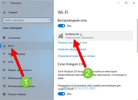 Отключите автоматическое подключение к общедоступным Wi-Fi сетям