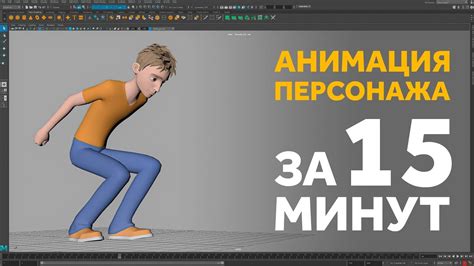 Откройте для себя удобное приложение для создания 3D анимаций