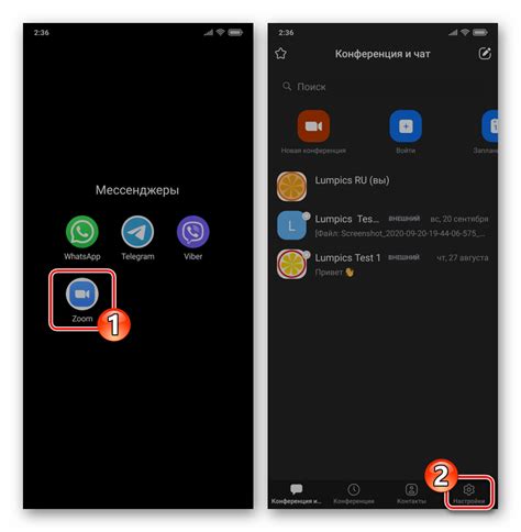 Откройте приложение Zoom и перейдите в настройки