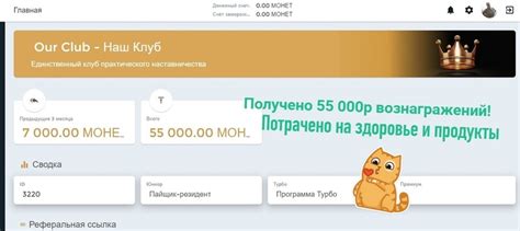 Открой новые возможности с сокрытыми комбинациями на Roblox