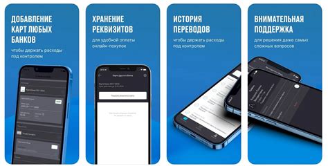 Открытие приложения wallet: основные шаги и возможности