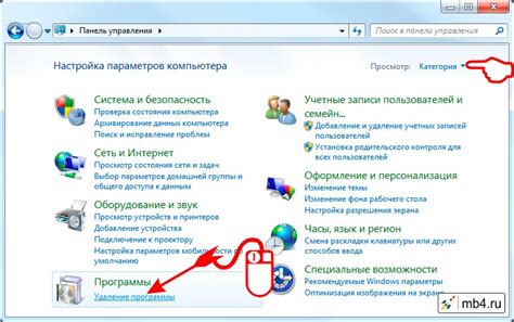 Открытие программы и начало работы