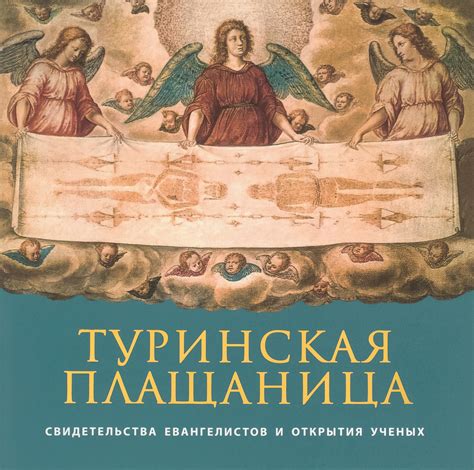 Открытия ученых: свидетельства существования морских женщин или вымысел?