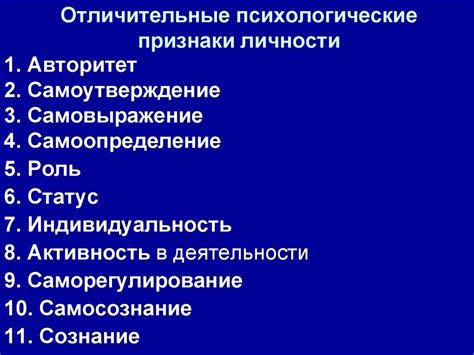 Отличительные признаки оффшорной компании: ключевые признаки для определения