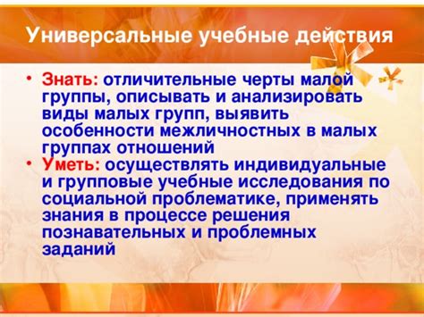 Отличительные черты группы 2б по здоровью