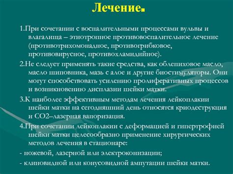 Отложение урата и связь с воспалительными процессами