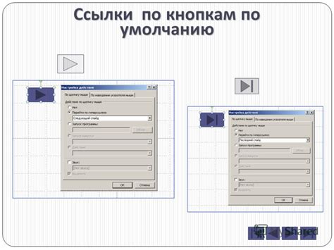 Отмена создания гиперссылок при вставке