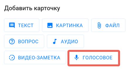 Отправка голосовых сообщений во время разговора в Telegram на устройстве iPhone