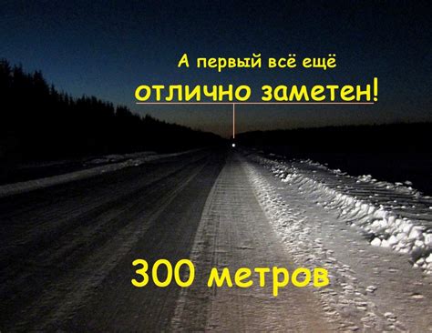 Отражательная пленка: как повысить видимость автомобиля в темное время суток