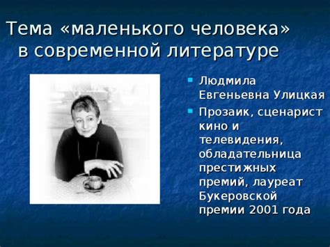 Отражение таинственной судьбы супруги казахского ветрохода в современной литературе и кино