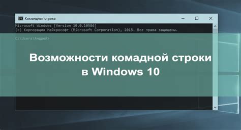 Отследить компоненты ПК с помощью командной строки операционной системы Windows