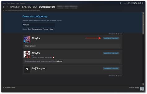 Отследить IP адрес вашего друга в Steam опираясь на чат