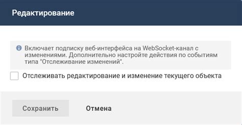 Отслеживание товара в режиме реального времени: актуальная информация всегда под рукой