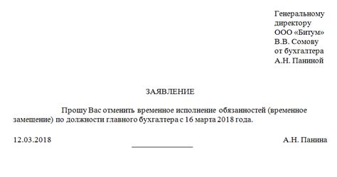 Отстранение от государственной поддержки и прекращение льгот