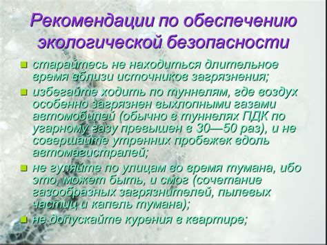 Отсутствие зеленых зон: нарушение экологического равновесия и душевного благополучия граждан