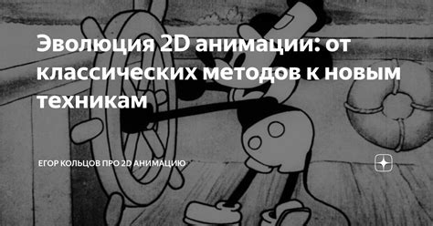 От классических моделей к новым вызовам: эволюция государственных структур