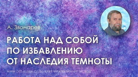 От темноты до благодарности: истории людей, нашедших новый взгляд на мир