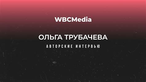 Официальные источники: руководства сериала, авторские интервью