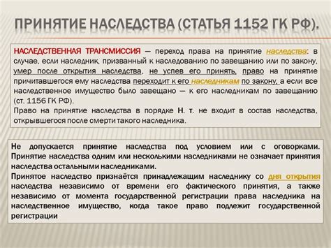 Официальные уведомления о наследстве: кто и как должен сообщить близким?