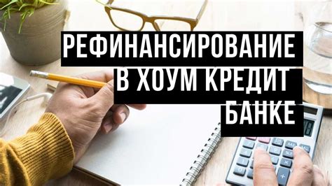 Оформление денежных вознаграждений в Банке Сберегательном: пошаговая инструкция