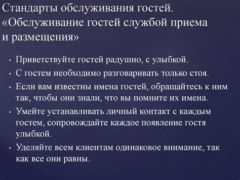 Охарактеризование структурных единиц: ключевые особенности и функциональные задачи