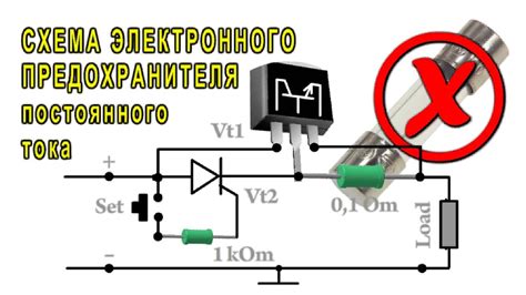 Оценка величины усиления тока в тиристоре