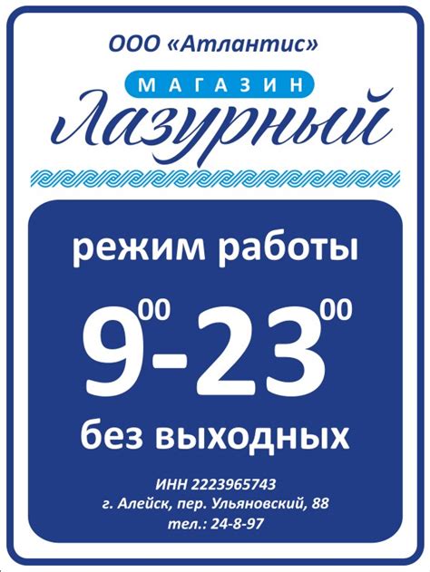 Оценка работы популярного онлайн-магазина без ограничений