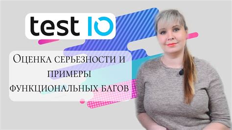 Оценка серьезности угрозы и определение ее типа