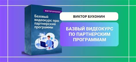 Оценка уровня опыта соученика по партнерским работам