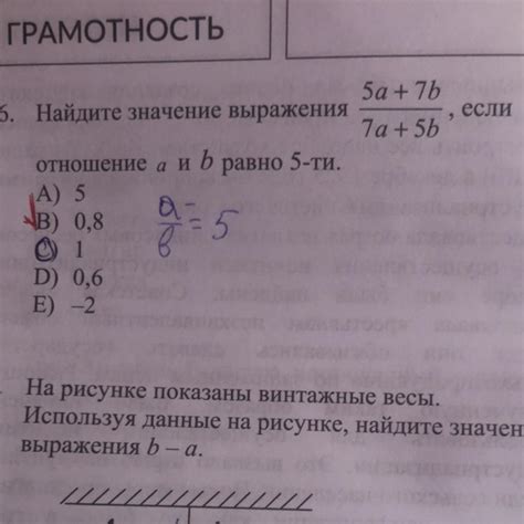 Ошибки, на которые нужно обратить внимание при делении квадрата значения At на 2