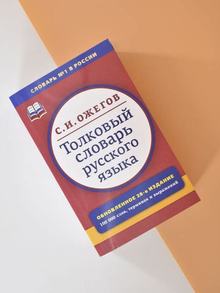 Ощущение искусственности и неправильности употребления фразеологических выражений