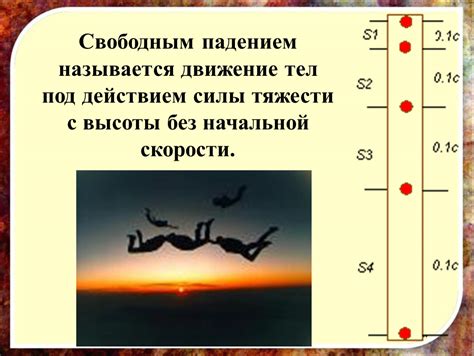 Ощущение отрешенности: почему вызванное свободным падением оно такое сильное