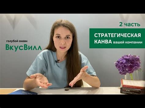 Партнерство с надежными поставщиками: успех компании Вкусвилл