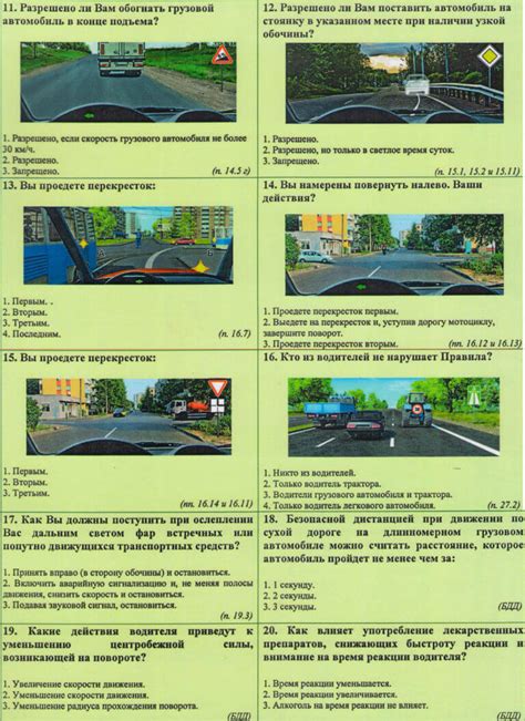 Первая помощь при неправильной работе электропривода рулевой системы автомобиля: действия водителя