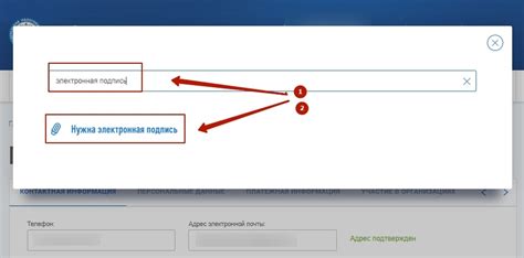 Первоначальная конфигурация АэроКоробки Про 800 Интеллект Подпись - пошаговое руководство