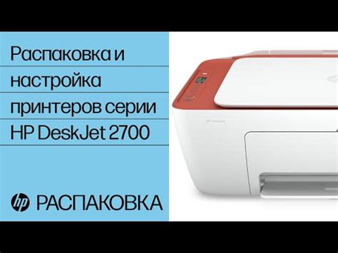 Первоначальная настройка принтера HP Deskjet 2710