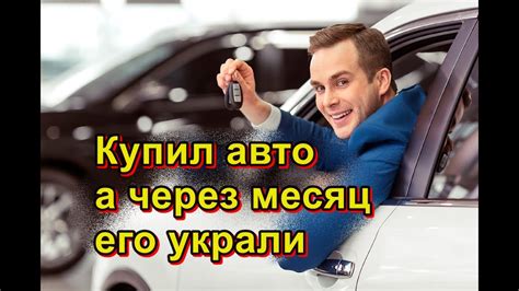 Первые шаги: оснащение автомобиля безопасностью от непогоды